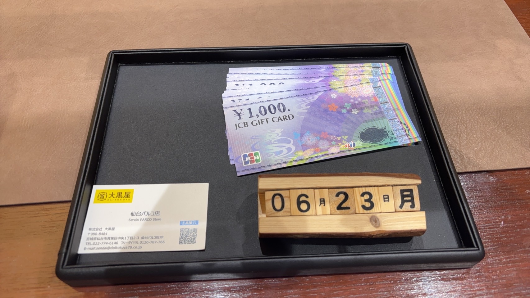JCBギフトカード 買取~仙台駅からすぐ 仙台PARCO7F～ | 仙台